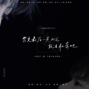 关小雨爆衣服的视频
