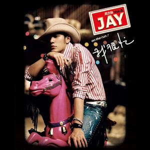 关小雨爆衣服的视频
