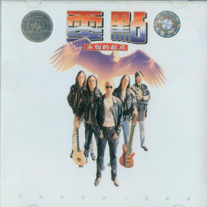 关小雨爆衣服的视频
