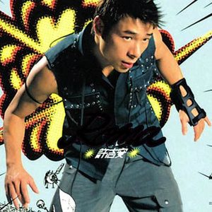 关小雨爆衣服的视频
